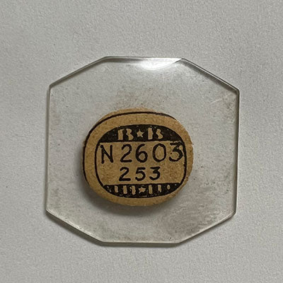 ILLINOIS - Octagon 26.0mm x 25.3mm