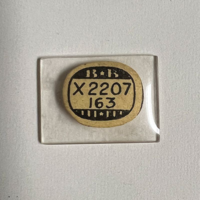 ELGIN & HAMILTON - Rectangle 22.0mm x 16.3mm