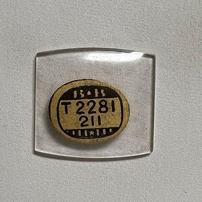 WALTHAM - Tonneau 22.8mm x 21.1mm