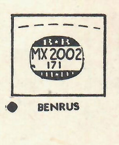 BENRUS : ADRIAN (AND OTHERS) - Rectangle 20.0mm x 17.1mm