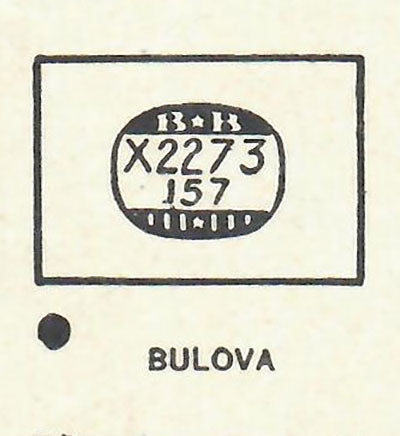 BULOVA - Rectangle 22.7mm x 15.7mm